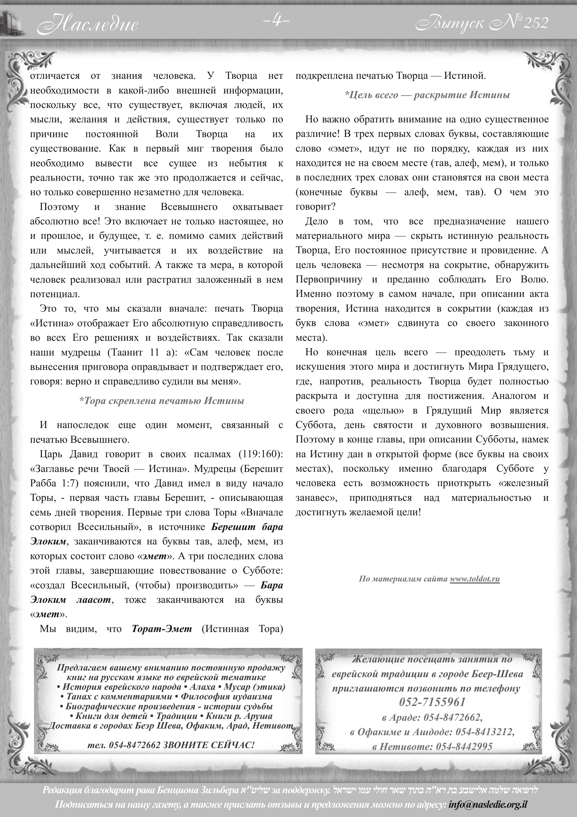 pdftojpg-me-4