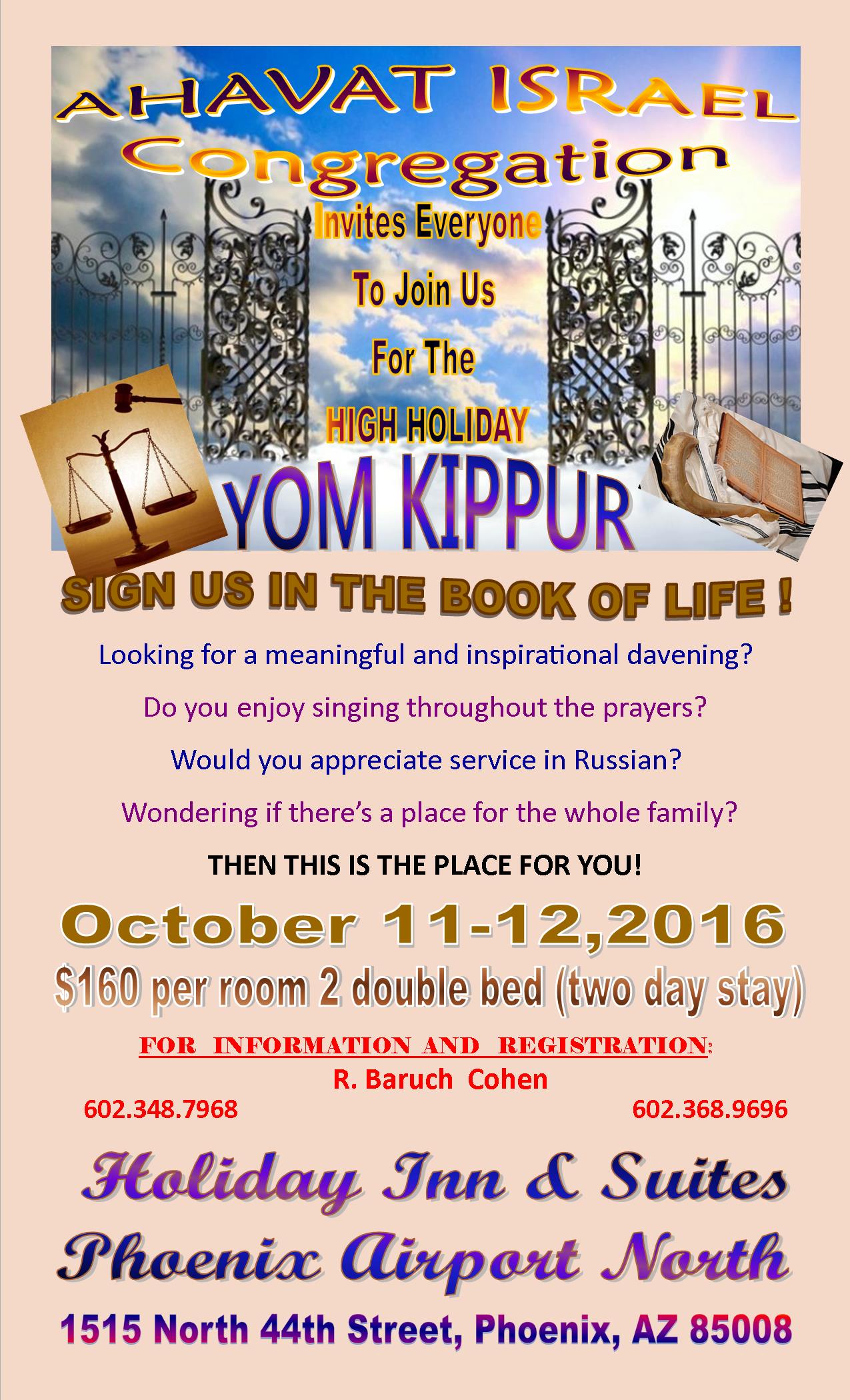 yom kipur 2016