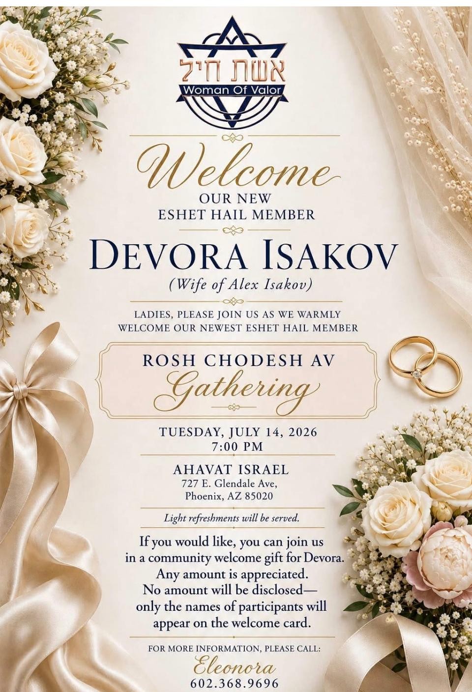 rosheventav